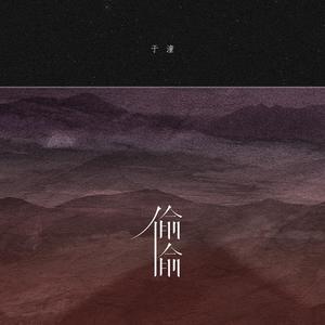 扌臿辶畐的姐弟小说
