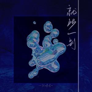 扌臿辶畐的姐弟小说
